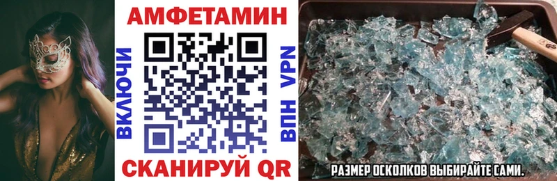 АМФ VHQ Мариинский Посад