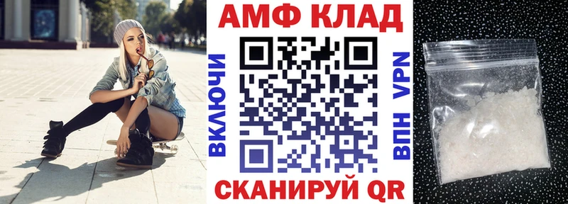 купить наркотики сайты  Мариинский Посад  Amphetamine VHQ 