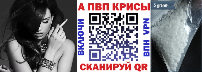 ОМГ ОМГ ONION  Мариинский Посад  А ПВП крисы CK  магазин продажи  