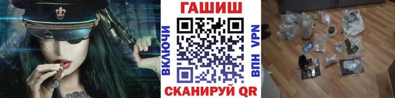 ГАШ 40% ТГК  как найти закладки  Мариинский Посад 