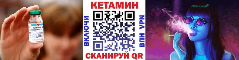 КЕТАМИН ketamine  Мариинский Посад 