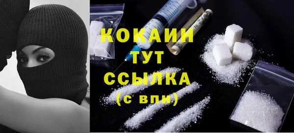 меф Белоозёрский