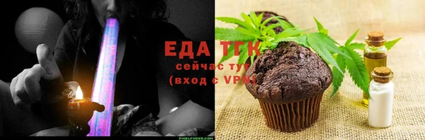 ГАЛЛЮЦИНОГЕННЫЕ ГРИБЫ Куйбышев