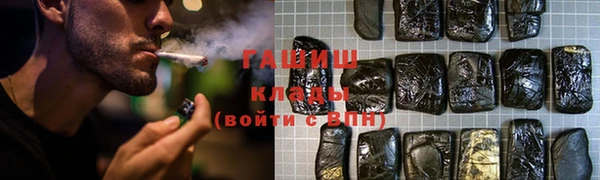 кокаин VHQ Белокуриха