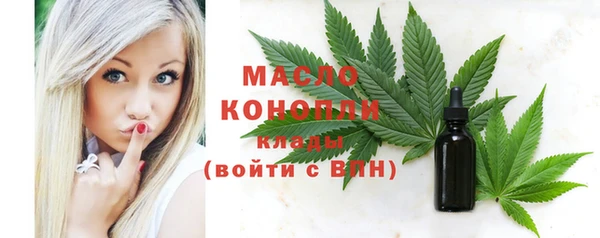 соль курить ск Красноперекопск