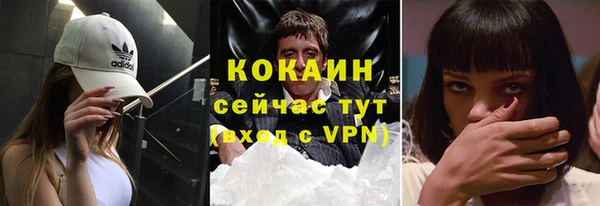 кокаин VHQ Белокуриха