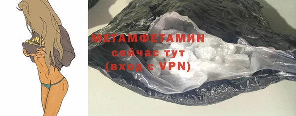ГАЛЛЮЦИНОГЕННЫЕ ГРИБЫ Куйбышев