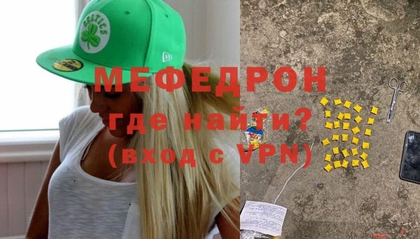 первитин Болохово