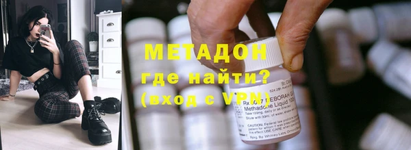шишки Беломорск