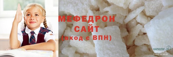 шишки Беломорск