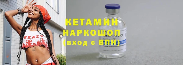 соль курить ск Красноперекопск