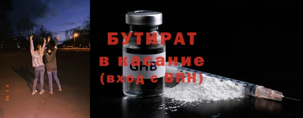 шишки Беломорск