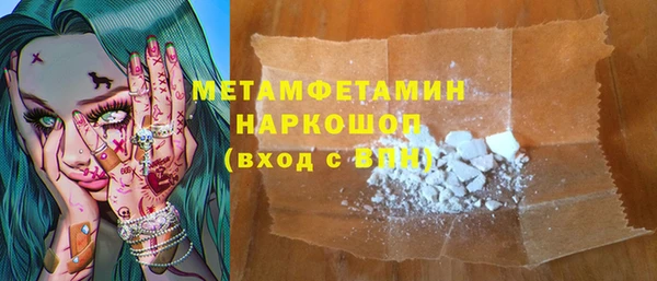 меф Белоозёрский