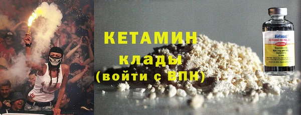шишки Беломорск