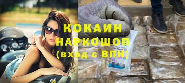 меф Белоозёрский