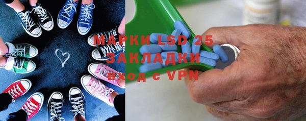 меф Белоозёрский