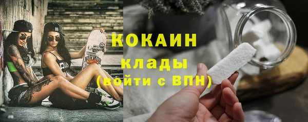 кокаин VHQ Белокуриха