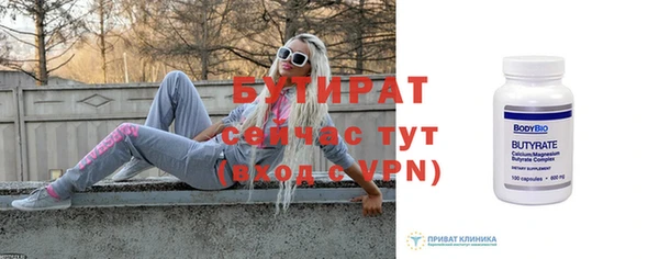кокаин VHQ Белокуриха