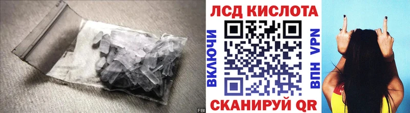 ЛСД экстази ecstasy  МЕГА вход  Мариинский Посад 
