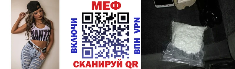 наркошоп  Мариинский Посад  Мефедрон мука 