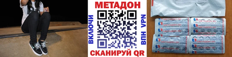 цены   Мариинский Посад  Метадон белоснежный 