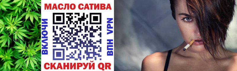 hydra как войти  Мариинский Посад  ТГК THC oil 