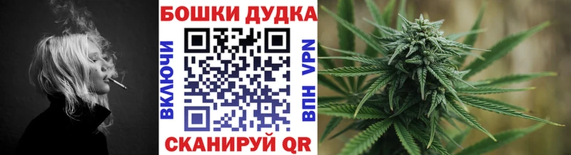 Канабис марихуана  магазин  наркотиков  Мариинский Посад 